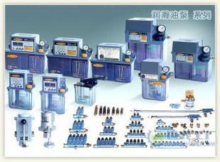 供應韓國亞隆ALP-7LH型系列潤滑泵_機械及行業(yè)設備_世界工廠網(wǎng)中國產(chǎn)品信息庫