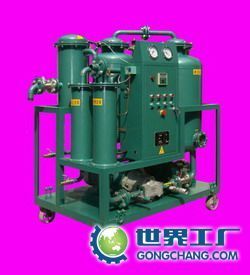 供應RZJ系列潤滑油真空凈油機_機械及行業(yè)設備_世界工廠網(wǎng)中國產(chǎn)品信息庫