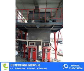 基本型干粉砂漿機(jī)械 山東龍耀機(jī)械 基本型干粉砂漿機(jī)械品牌